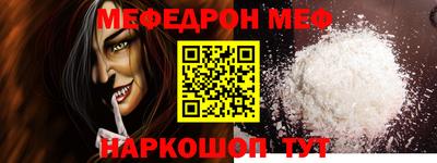эйфоретик Новозыбков