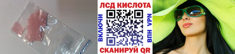 мега tor Одинцово LSD-25 экстази кислота