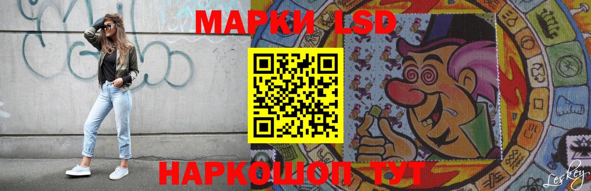 ЛСД экстази ecstasy Одинцово