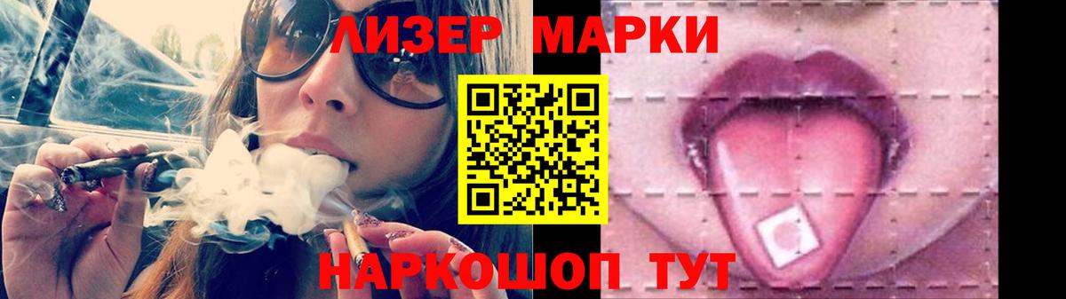 LSD-25 экстази ecstasy    ССЫЛКА  LSD-25 экстази кислота  Одинцово  Вход с VPN 