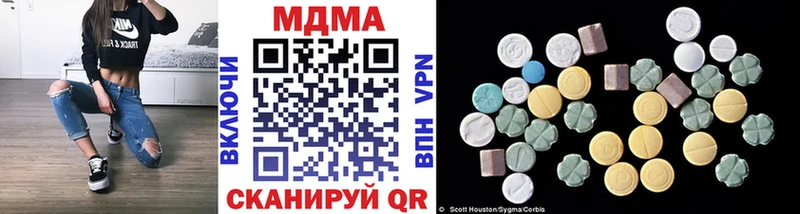 это как зайти  Одинцово  гидра ТОР  MDMA кристаллы  купить  сайты 