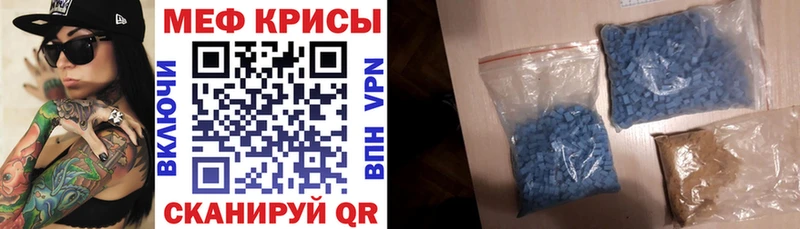 MEGA зеркало  Одинцово  Мефедрон кристаллы 