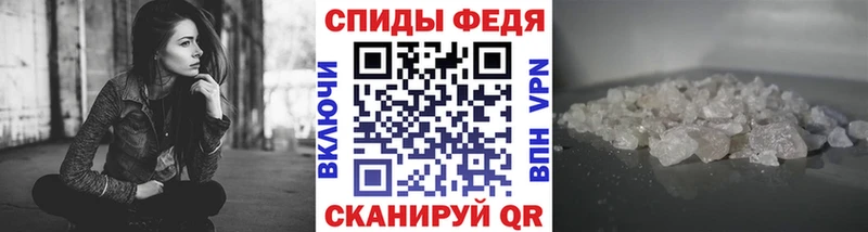 хочу наркоту Одинцово Первитин витя