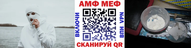 Первитин Декстрометамфетамин 99.9% Одинцово