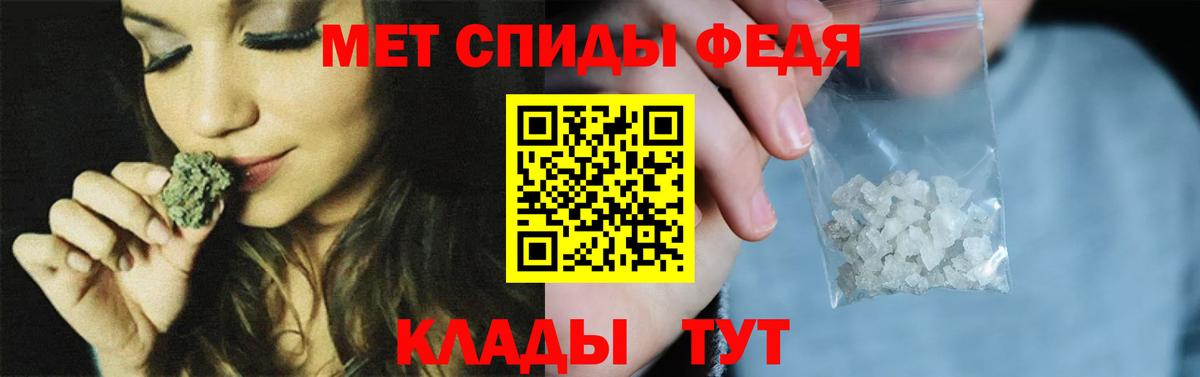 Одинцово  Метамфетамин мет  Метамфетамин  Вход с VPN 