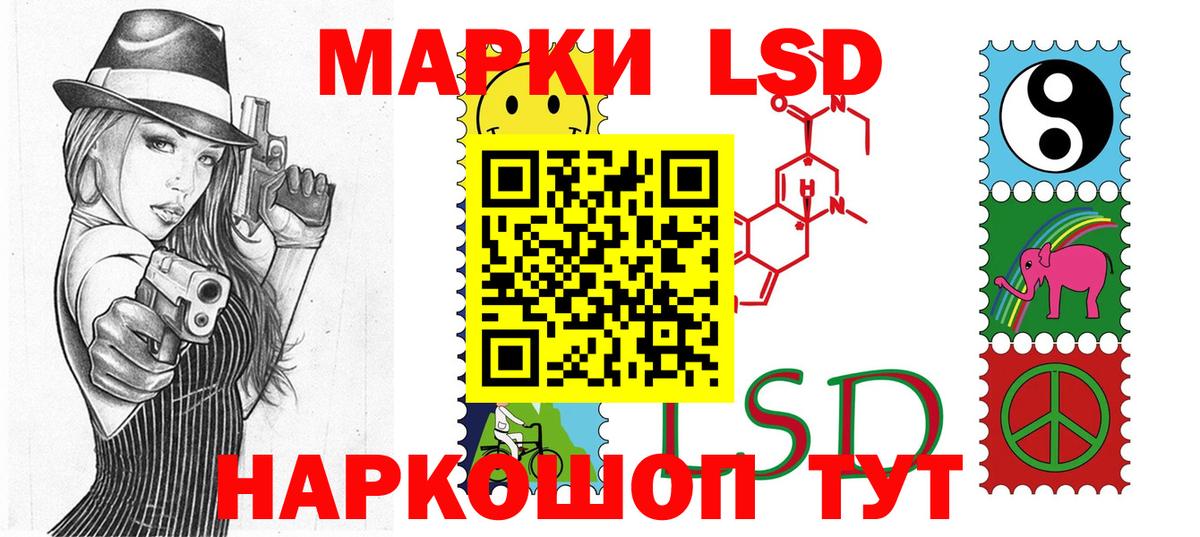 Марки N-bome 1,5мг Одинцово